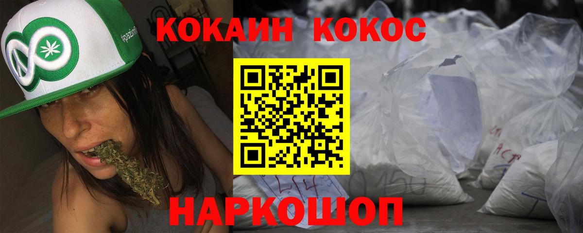 COCAIN Columbia  Вход с VPN  COCAIN Колумбийский  Спасск-Дальний 