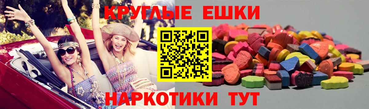 Экстази Punisher Спасск-Дальний