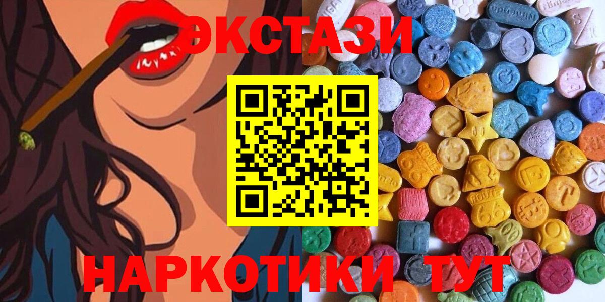hydra маркетплейс  Экстази louis Vuitton  Вход с VPN  Экстази бентли  Спасск-Дальний 