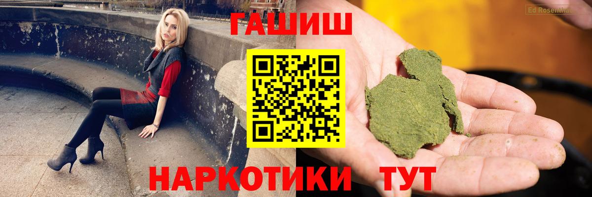 ГАШ AMNESIA HAZE  ГАШИШ  Спасск-Дальний  хочу наркоту  ГАШИШ Premium  Вход с VPN 