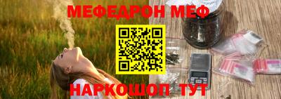 ALPHA PVP Наро-Фоминск