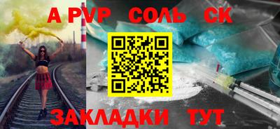 каннабис Нарткала