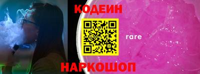 ALPHA PVP Наро-Фоминск