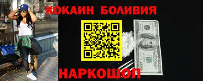 ALPHA PVP Наро-Фоминск
