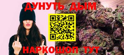 ALPHA PVP Наро-Фоминск