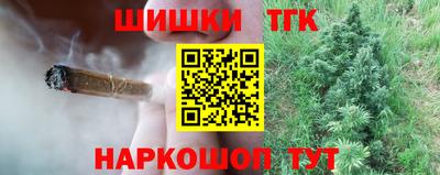 ALPHA PVP Наро-Фоминск