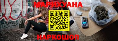 каннабис Нарткала