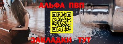 a pvp Нальчик
