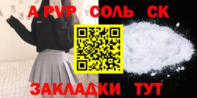 каннабис Нарткала