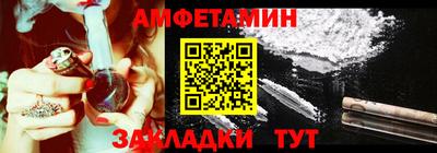 ALPHA PVP Наро-Фоминск