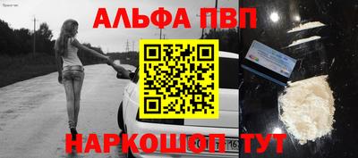 a pvp Нальчик