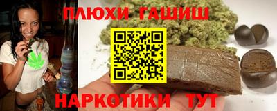 ALPHA PVP Наро-Фоминск