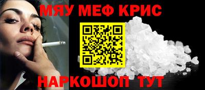 ALPHA PVP Наро-Фоминск