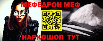 ALPHA PVP Наро-Фоминск
