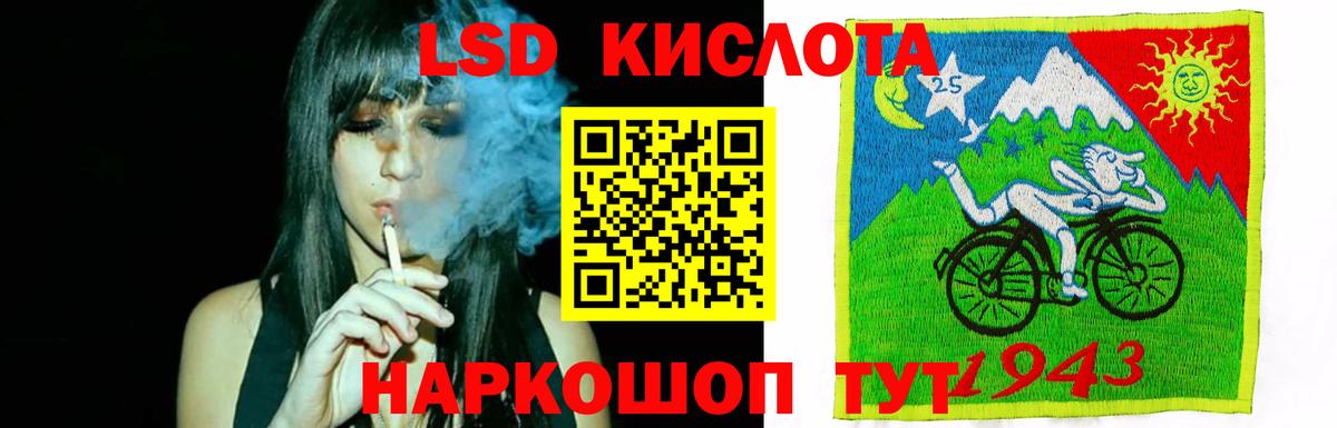 Лсд 25 экстази ecstasy Спасск-Дальний