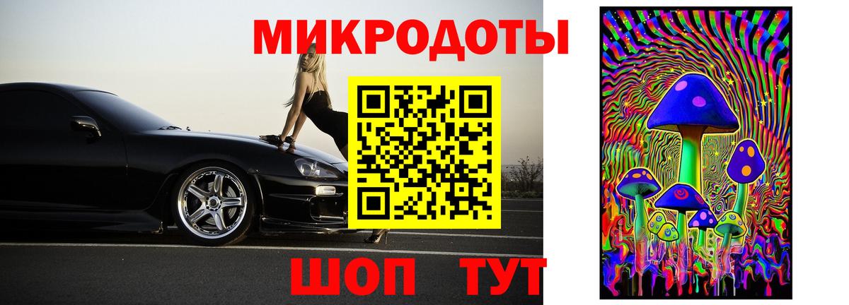 Галлюциногенные грибы Magic Shrooms  Вход с VPN  Спасск-Дальний 