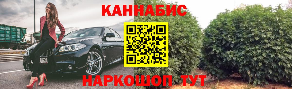 Марихуана VHQ Спасск-Дальний